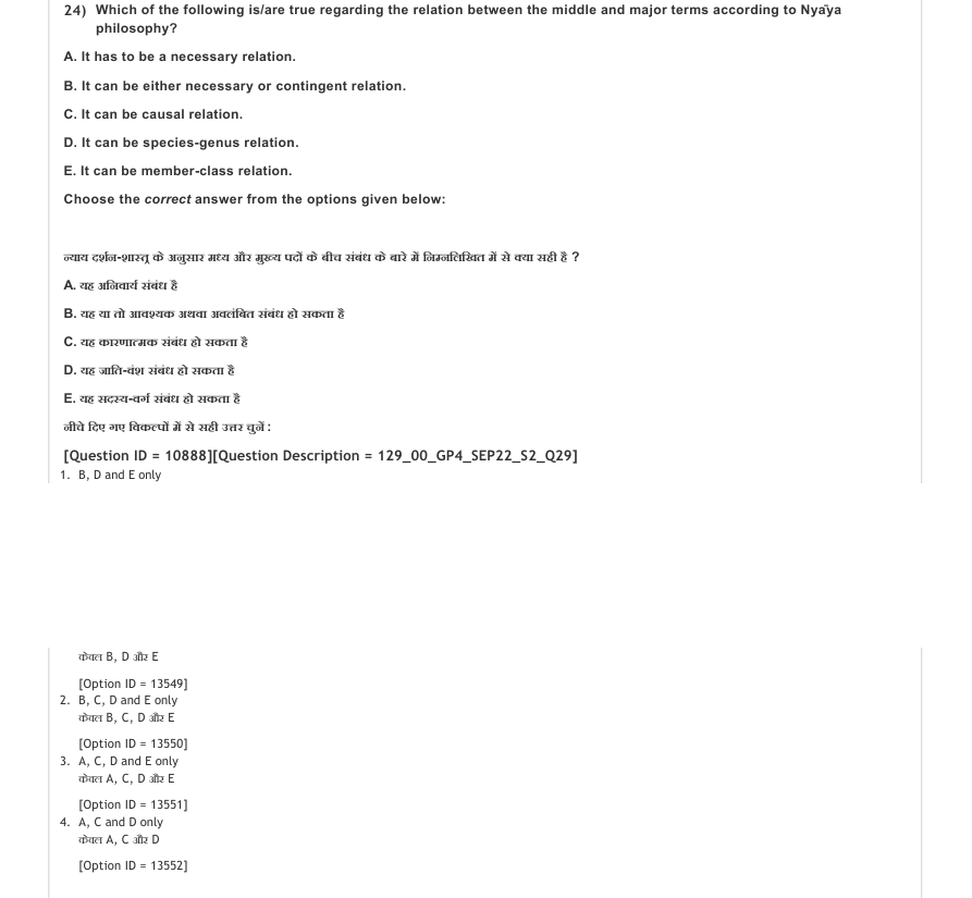 Read the question and choices in the excerpt. Choose A/B/C/D for the first/second/third/fourth option shown.