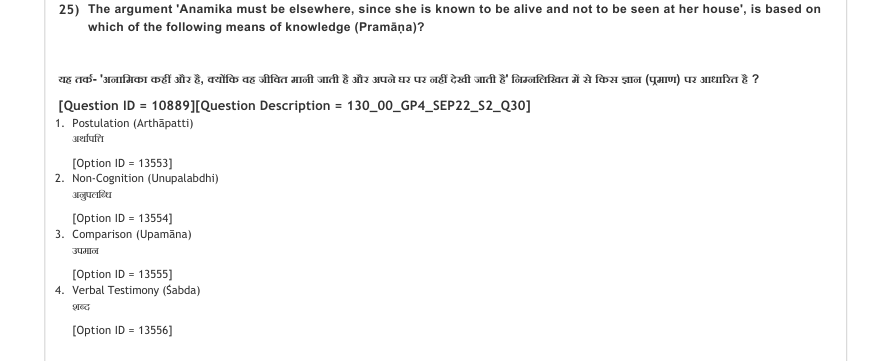 Read the question and choices in the excerpt. Choose A/B/C/D for the first/second/third/fourth option shown.