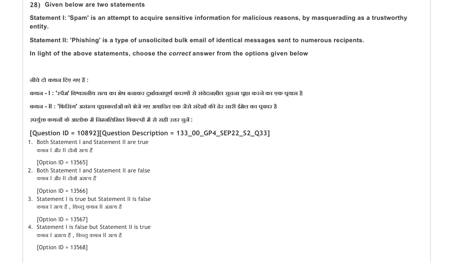 Read the question and choices in the excerpt. Choose A/B/C/D for the first/second/third/fourth option shown.