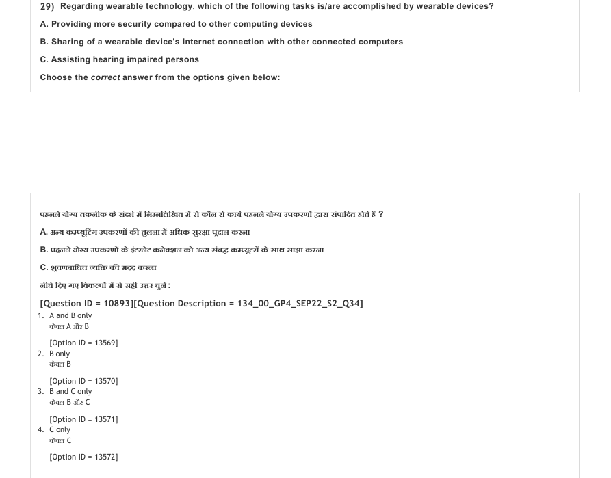 Read the question and choices in the excerpt. Choose A/B/C/D for the first/second/third/fourth option shown.