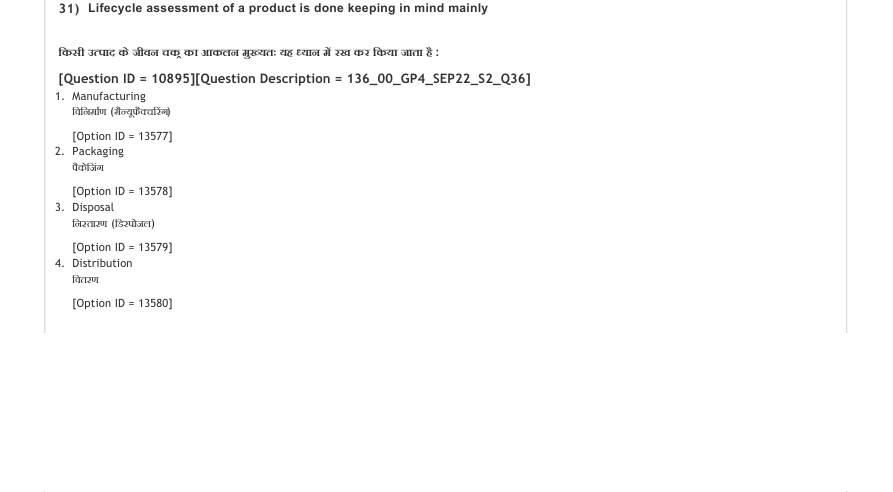 Read the question and choices in the excerpt. Choose A/B/C/D for the first/second/third/fourth option shown.