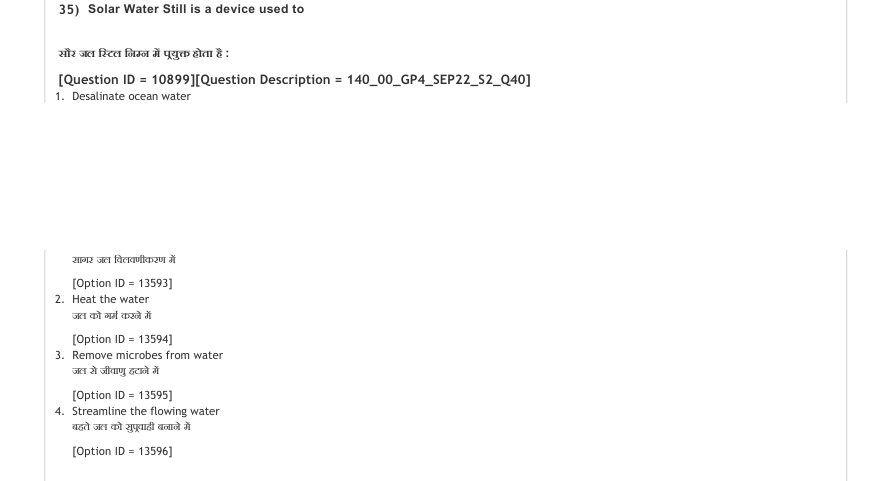 Read the question and choices in the excerpt. Choose A/B/C/D for the first/second/third/fourth option shown.