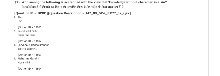 Read the question and choices in the excerpt. Choose A/B/C/D for the first/second/third/fourth option shown.