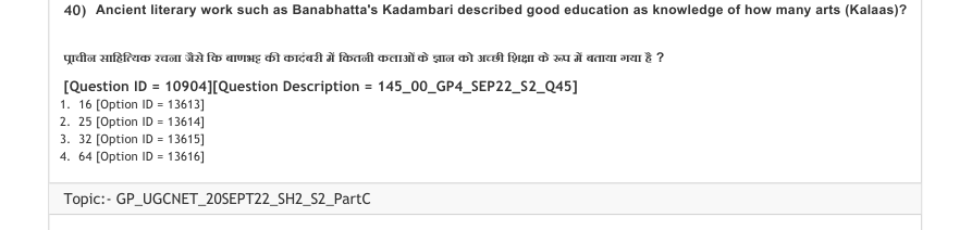 Read the question and choices in the excerpt. Choose A/B/C/D for the first/second/third/fourth option shown.