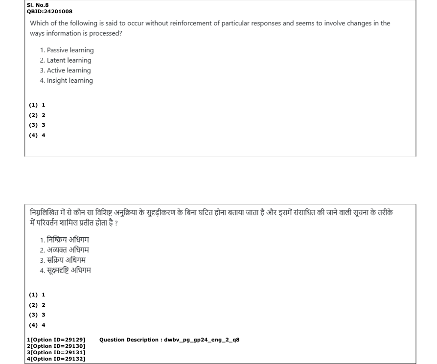 Read the question and choices in the excerpt. Choose A/B/C/D for the first/second/third/fourth option shown.