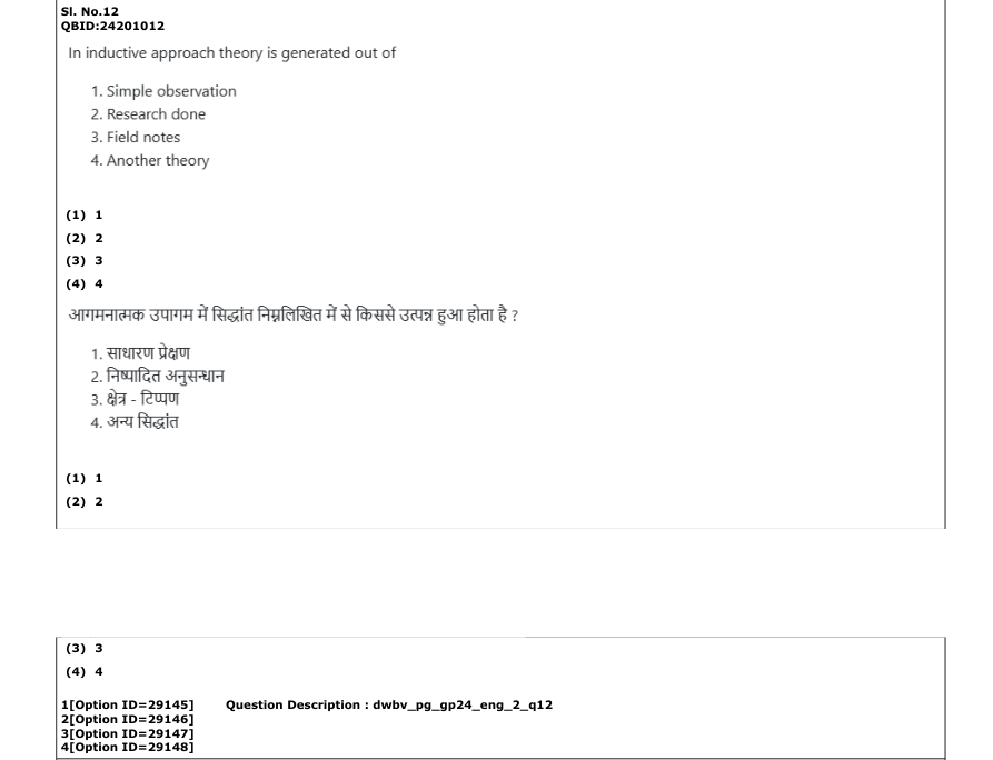 Read the question and choices in the excerpt. Choose A/B/C/D for the first/second/third/fourth option shown.