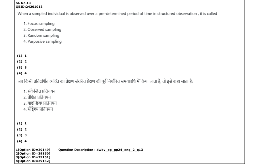 Read the question and choices in the excerpt. Choose A/B/C/D for the first/second/third/fourth option shown.