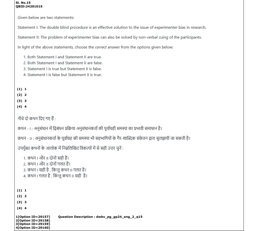 Read the question and choices in the excerpt. Choose A/B/C/D for the first/second/third/fourth option shown.