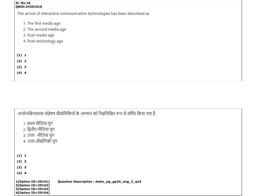 Read the question and choices in the excerpt. Choose A/B/C/D for the first/second/third/fourth option shown.