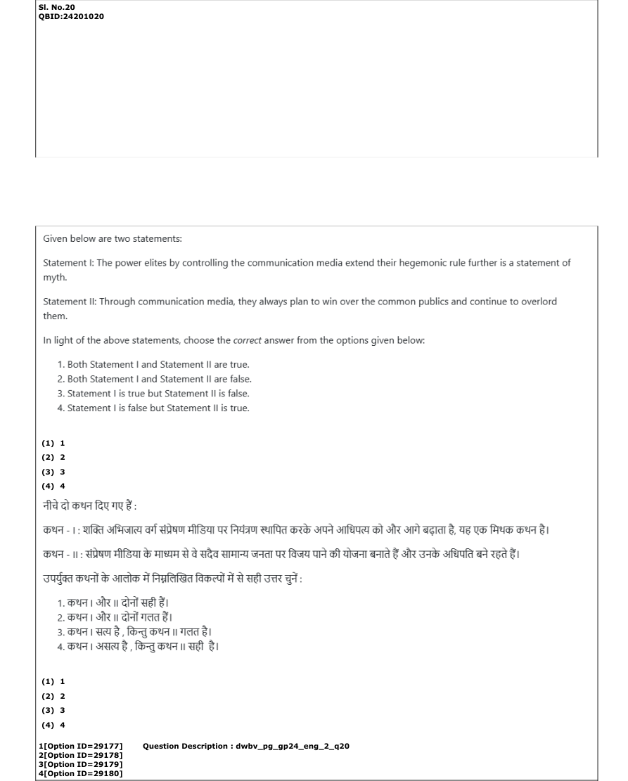 Read the question and choices in the excerpt. Choose A/B/C/D for the first/second/third/fourth option shown.