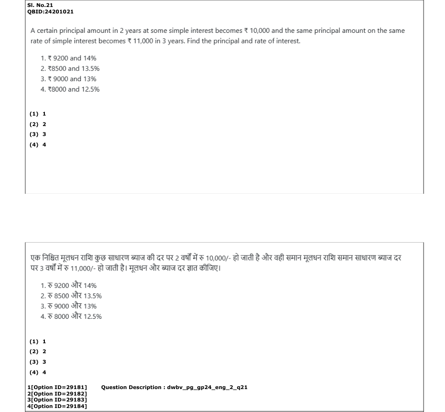 Read the question and choices in the excerpt. Choose A/B/C/D for the first/second/third/fourth option shown.