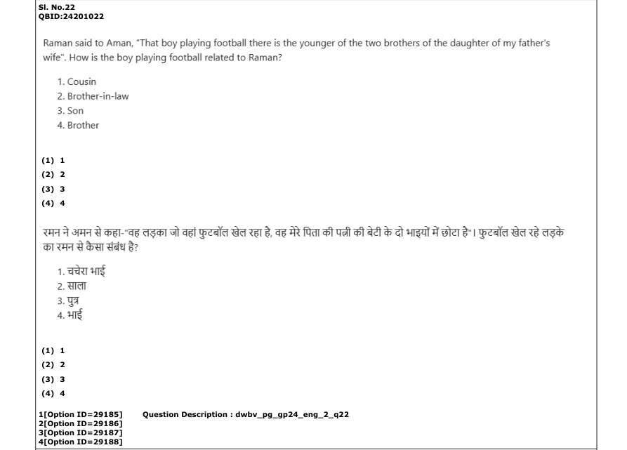 Read the question and choices in the excerpt. Choose A/B/C/D for the first/second/third/fourth option shown.