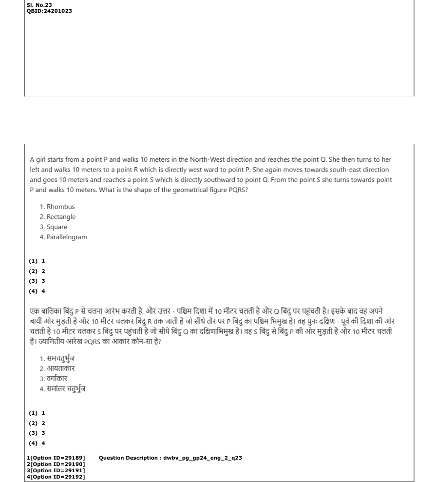 Read the question and choices in the excerpt. Choose A/B/C/D for the first/second/third/fourth option shown.