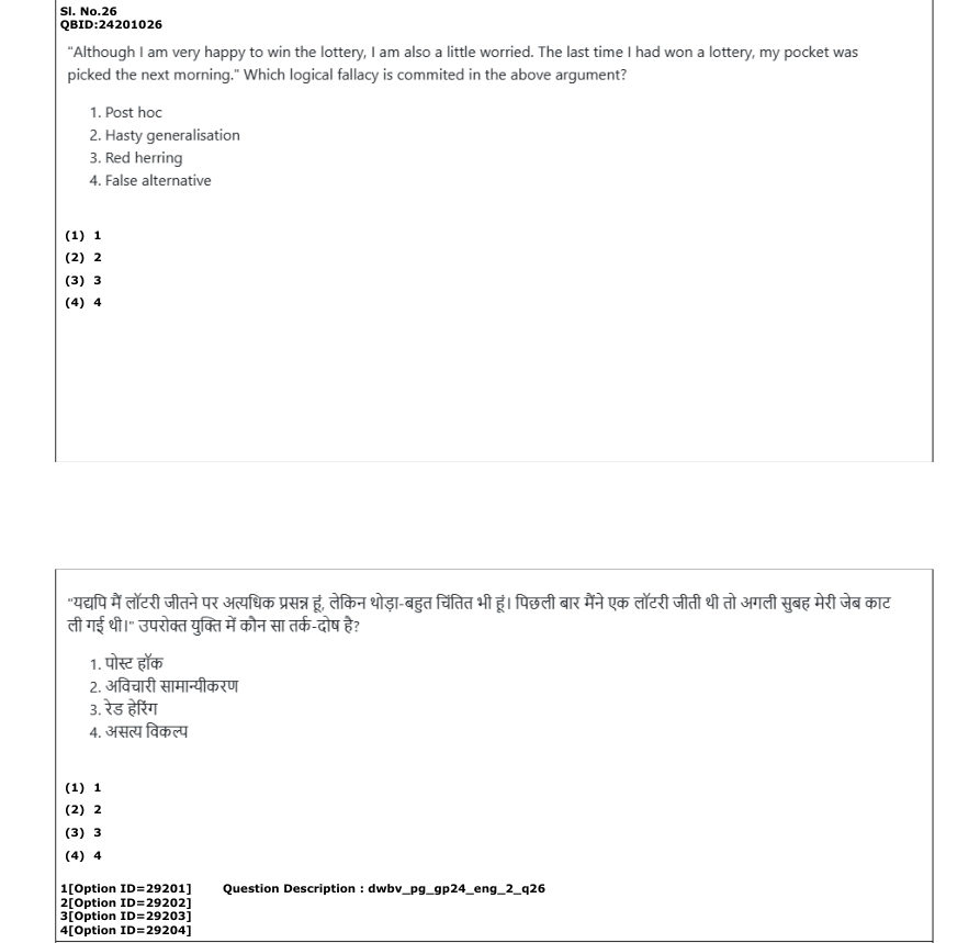 Read the question and choices in the excerpt. Choose A/B/C/D for the first/second/third/fourth option shown.
