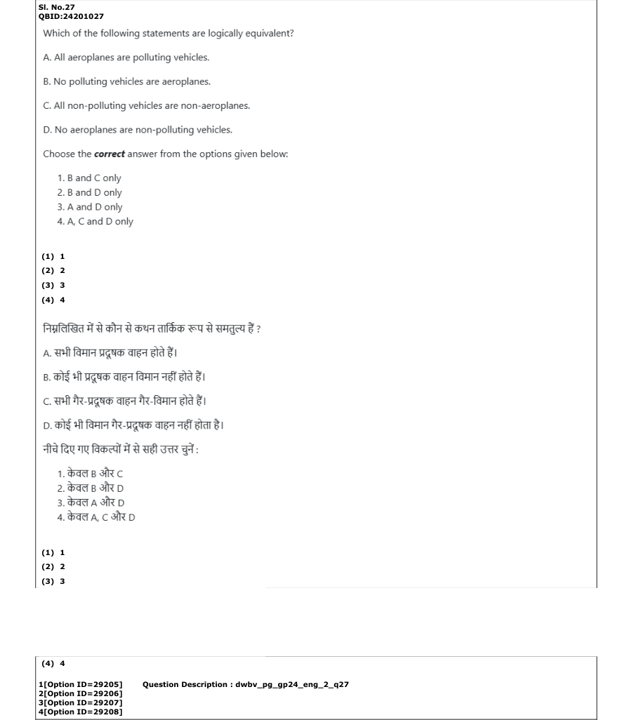 Read the question and choices in the excerpt. Choose A/B/C/D for the first/second/third/fourth option shown.