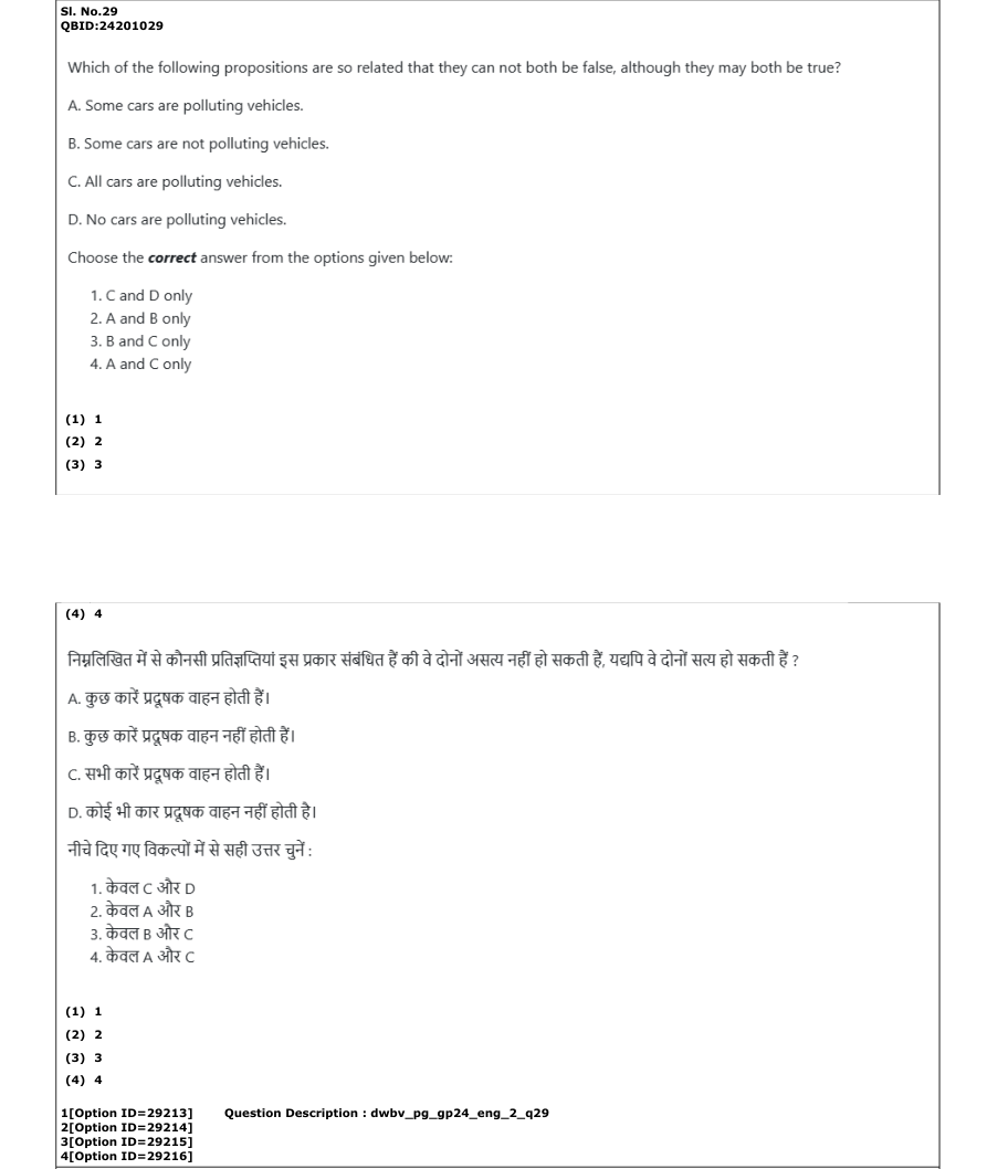 Read the question and choices in the excerpt. Choose A/B/C/D for the first/second/third/fourth option shown.