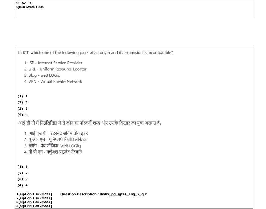 Read the question and choices in the excerpt. Choose A/B/C/D for the first/second/third/fourth option shown.