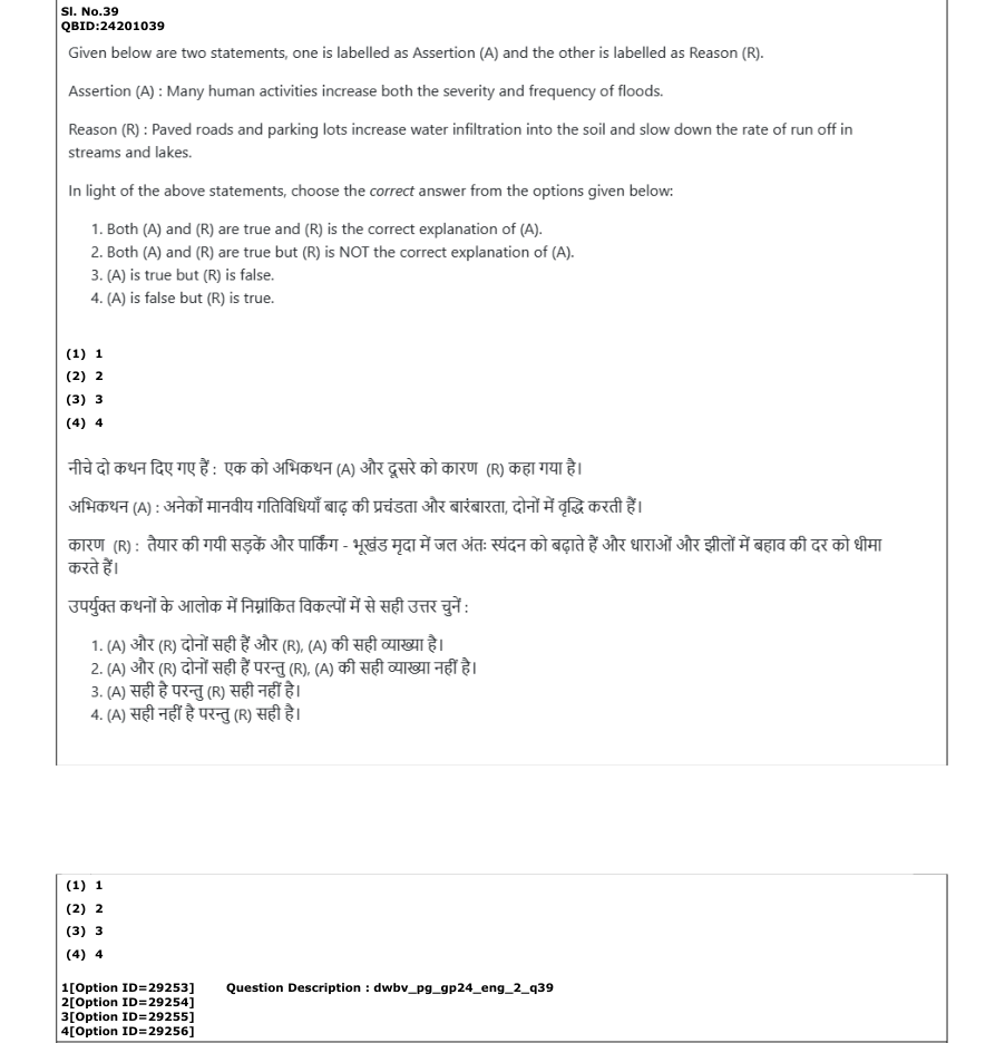 Read the question and choices in the excerpt. Choose A/B/C/D for the first/second/third/fourth option shown.