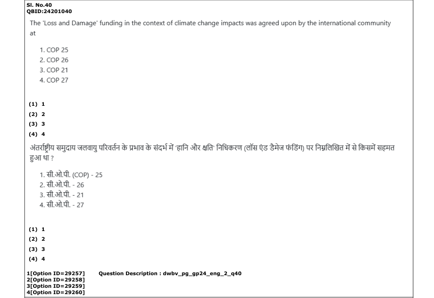 Read the question and choices in the excerpt. Choose A/B/C/D for the first/second/third/fourth option shown.