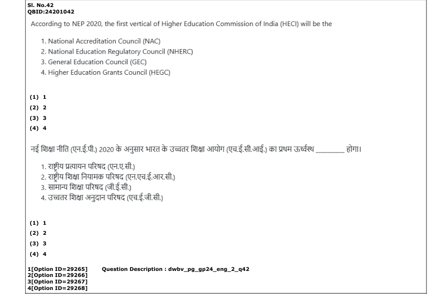 Read the question and choices in the excerpt. Choose A/B/C/D for the first/second/third/fourth option shown.