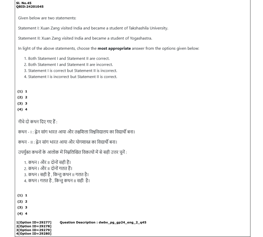 Read the question and choices in the excerpt. Choose A/B/C/D for the first/second/third/fourth option shown.