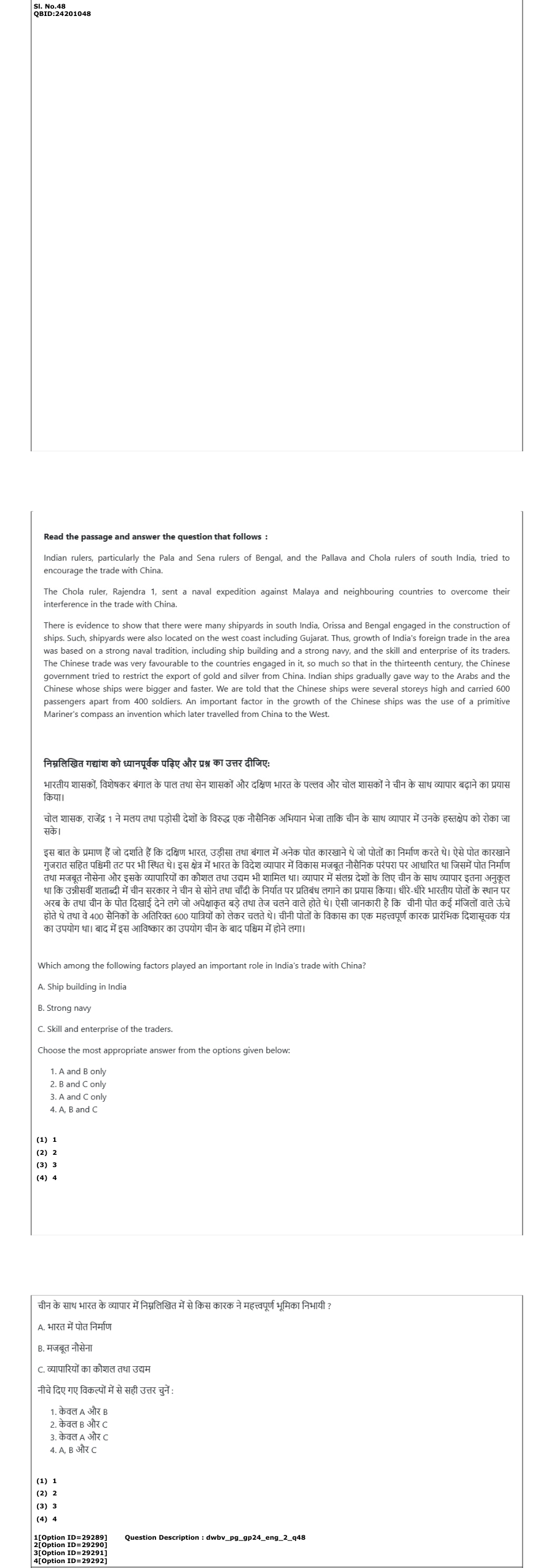 Read the question and choices in the excerpt. Choose A/B/C/D for the first/second/third/fourth option shown.