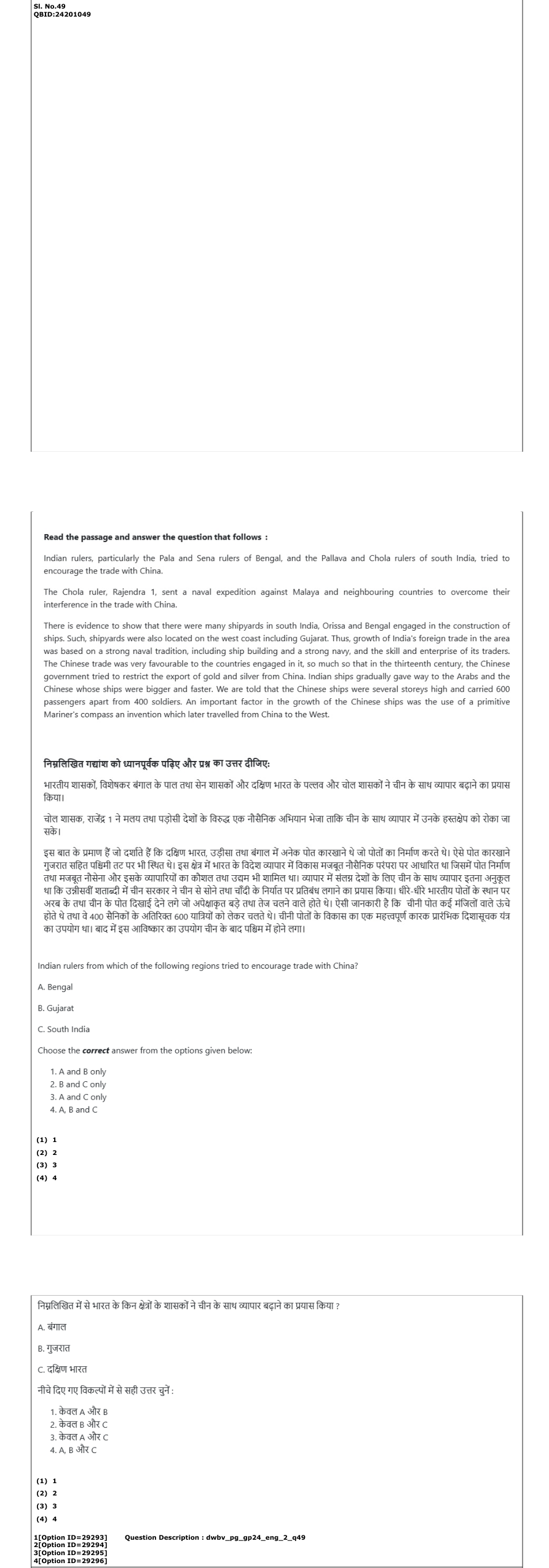 Read the question and choices in the excerpt. Choose A/B/C/D for the first/second/third/fourth option shown.