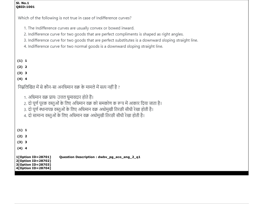 Read the question and choices in the excerpt. Choose A/B/C/D for the first/second/third/fourth option shown.