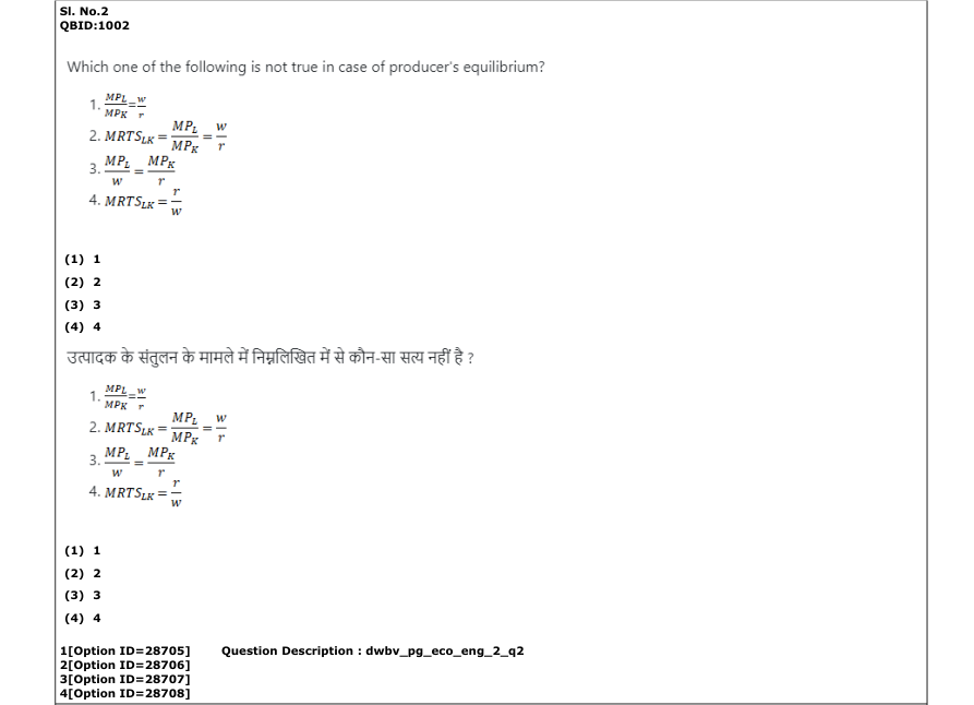 Read the question and choices in the excerpt. Choose A/B/C/D for the first/second/third/fourth option shown.