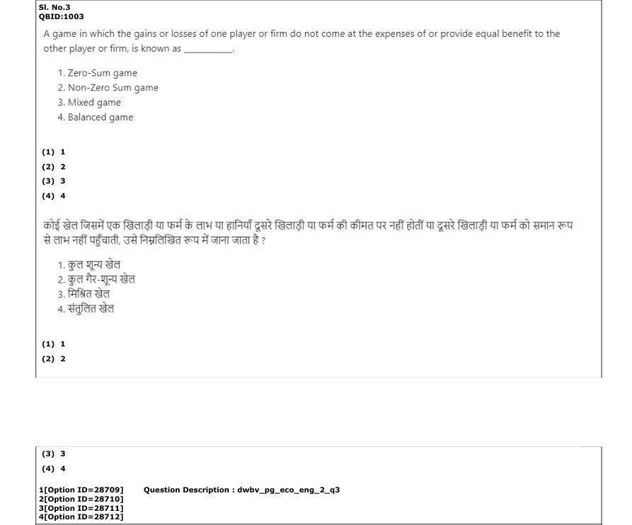 Read the question and choices in the excerpt. Choose A/B/C/D for the first/second/third/fourth option shown.