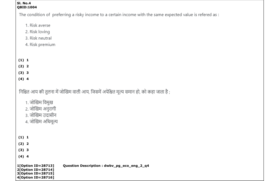 Read the question and choices in the excerpt. Choose A/B/C/D for the first/second/third/fourth option shown.