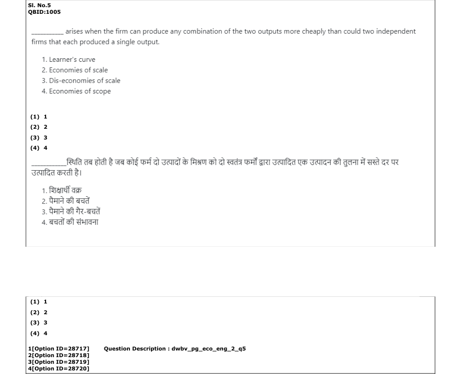 Read the question and choices in the excerpt. Choose A/B/C/D for the first/second/third/fourth option shown.