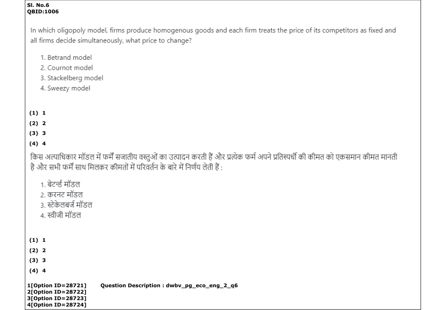 Read the question and choices in the excerpt. Choose A/B/C/D for the first/second/third/fourth option shown.