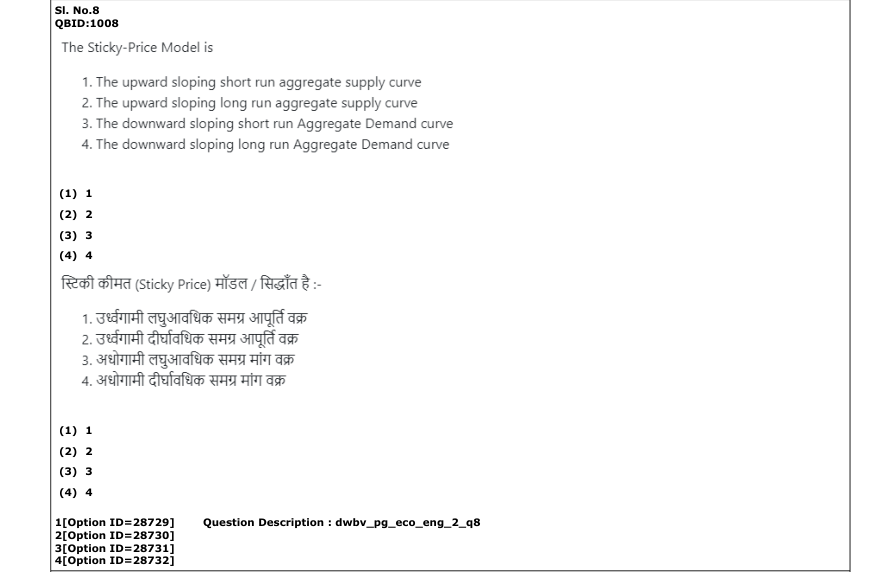 Read the question and choices in the excerpt. Choose A/B/C/D for the first/second/third/fourth option shown.