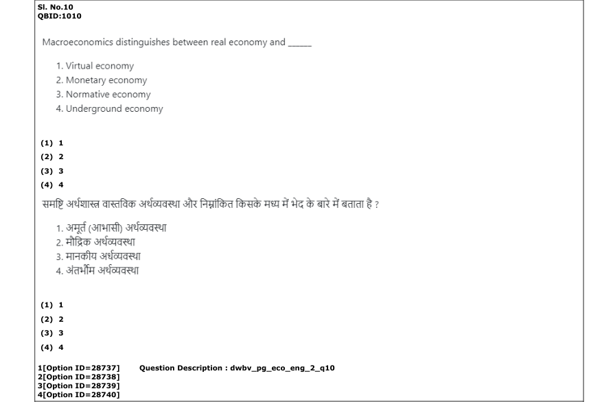 Read the question and choices in the excerpt. Choose A/B/C/D for the first/second/third/fourth option shown.