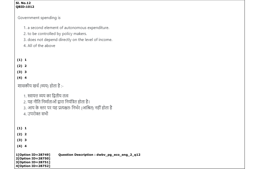 Read the question and choices in the excerpt. Choose A/B/C/D for the first/second/third/fourth option shown.