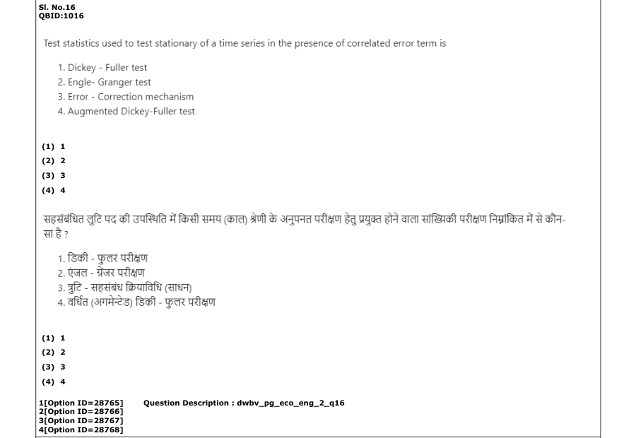Read the question and choices in the excerpt. Choose A/B/C/D for the first/second/third/fourth option shown.