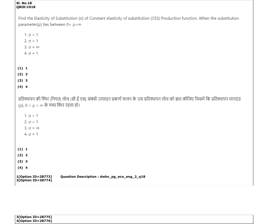 Read the question and choices in the excerpt. Choose A/B/C/D for the first/second/third/fourth option shown.