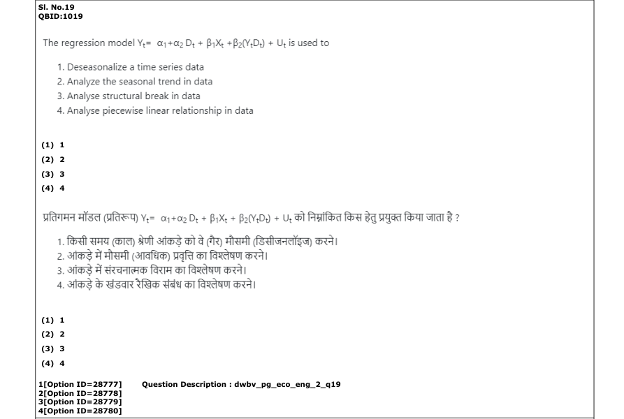 Read the question and choices in the excerpt. Choose A/B/C/D for the first/second/third/fourth option shown.