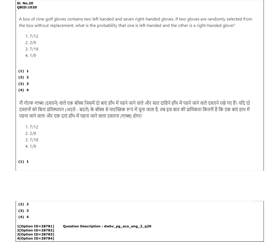 Read the question and choices in the excerpt. Choose A/B/C/D for the first/second/third/fourth option shown.