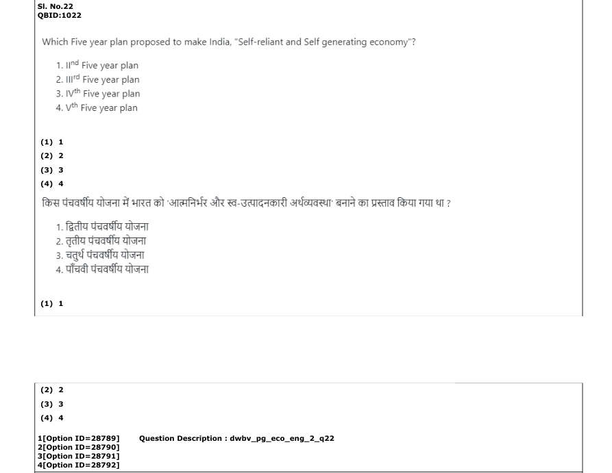 Read the question and choices in the excerpt. Choose A/B/C/D for the first/second/third/fourth option shown.