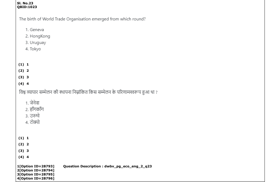 Read the question and choices in the excerpt. Choose A/B/C/D for the first/second/third/fourth option shown.