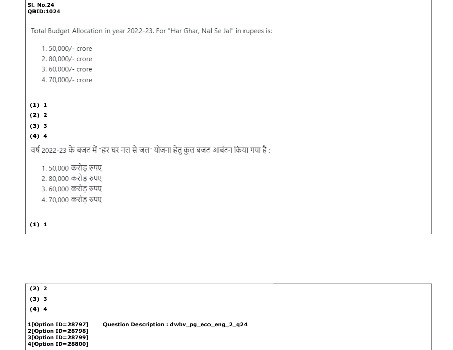 Read the question and choices in the excerpt. Choose A/B/C/D for the first/second/third/fourth option shown.
