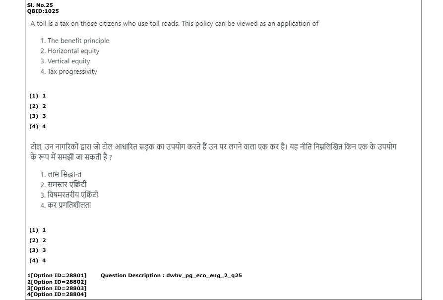 Read the question and choices in the excerpt. Choose A/B/C/D for the first/second/third/fourth option shown.