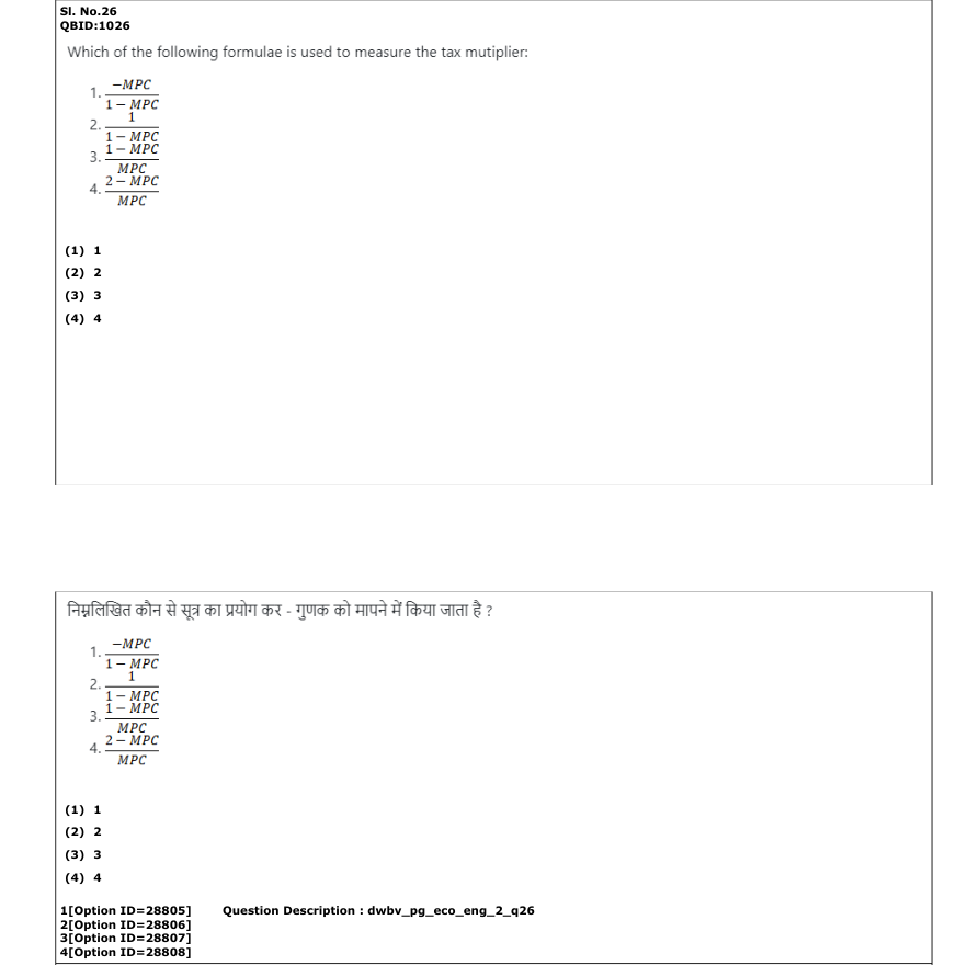 Read the question and choices in the excerpt. Choose A/B/C/D for the first/second/third/fourth option shown.