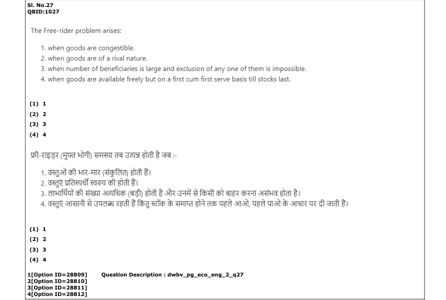 Read the question and choices in the excerpt. Choose A/B/C/D for the first/second/third/fourth option shown.