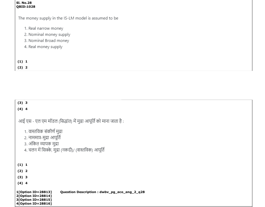 Read the question and choices in the excerpt. Choose A/B/C/D for the first/second/third/fourth option shown.