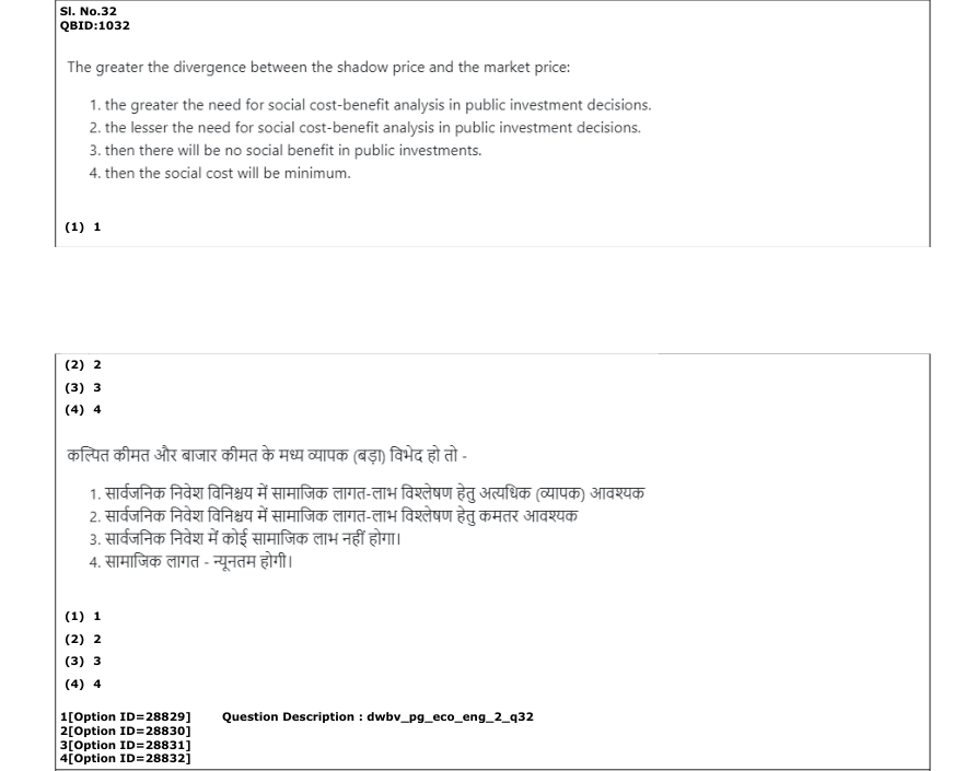 Read the question and choices in the excerpt. Choose A/B/C/D for the first/second/third/fourth option shown.