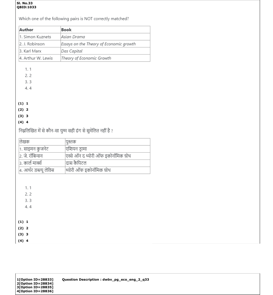 Read the question and choices in the excerpt. Choose A/B/C/D for the first/second/third/fourth option shown.