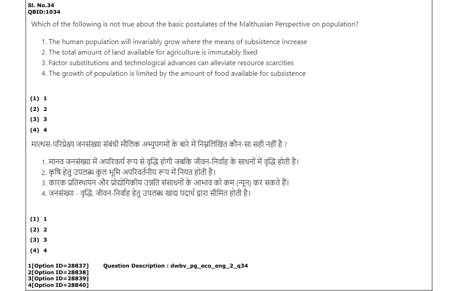 Read the question and choices in the excerpt. Choose A/B/C/D for the first/second/third/fourth option shown.